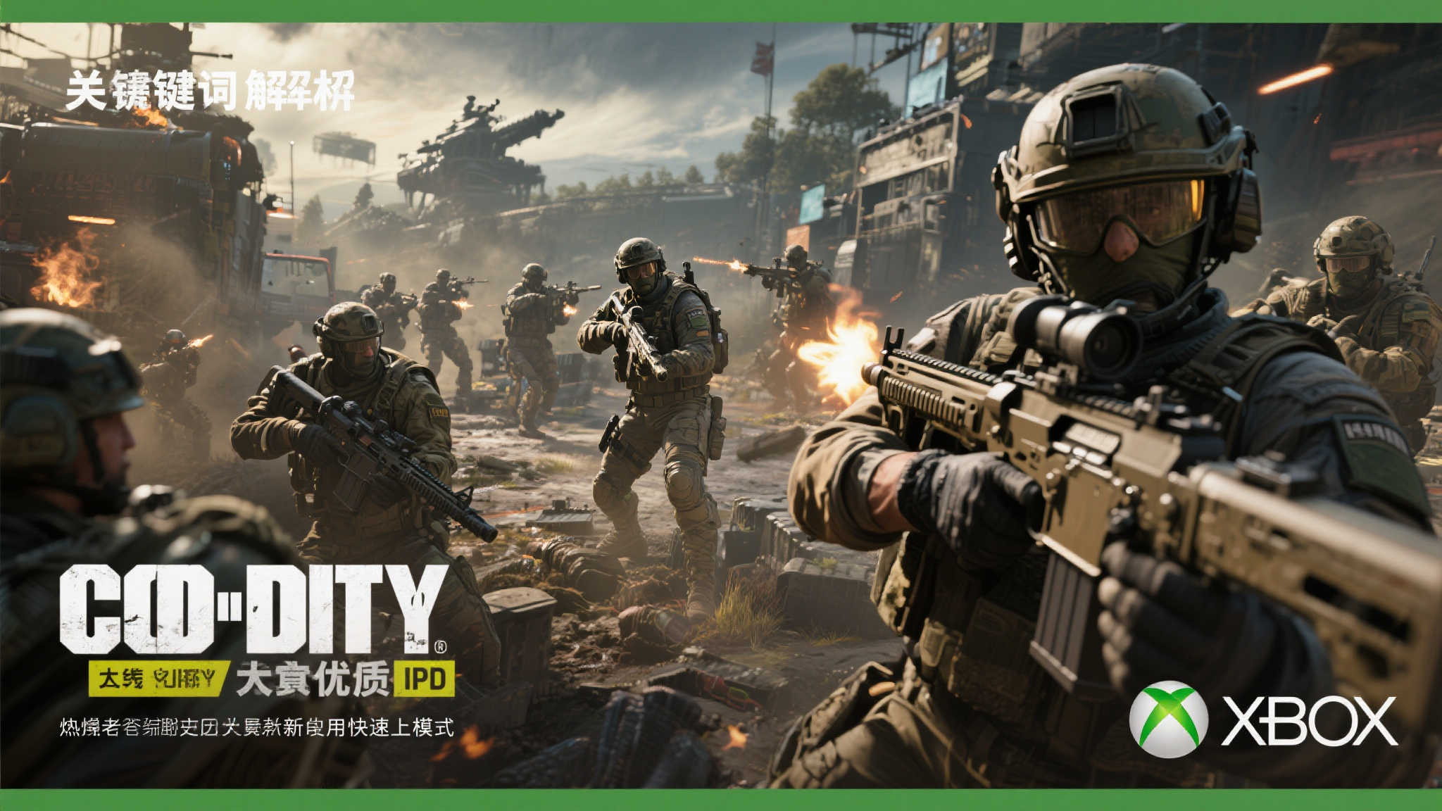 XGP本周新增三款佳作：《使命召唤14》《古墓丽影：崛起》等