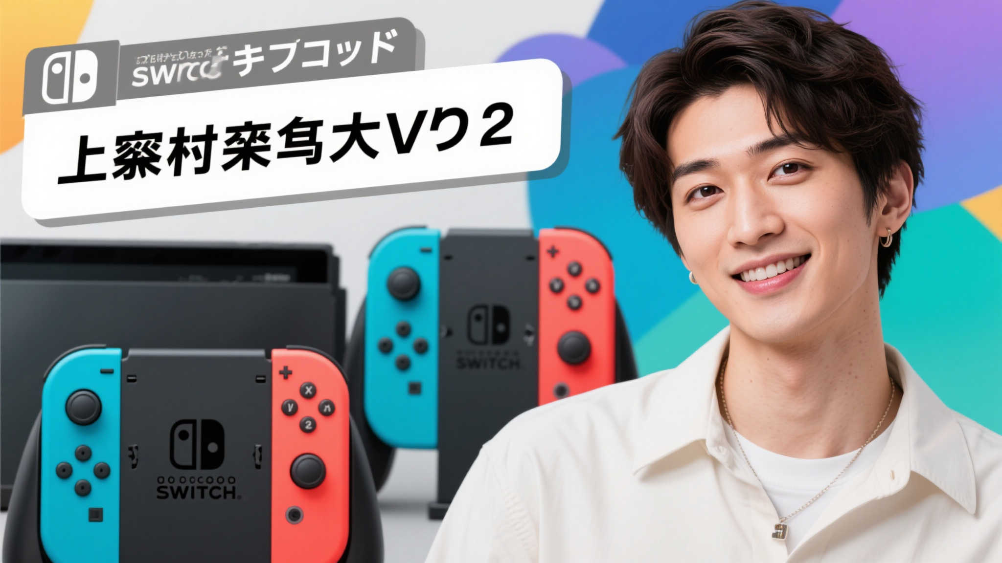 当然，这种推测目前仅停留在理论层面，没有